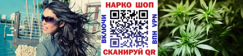 Купить наркотик Нальчик Галлюциногенные грибы Конопля СК