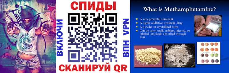 купить сайты Нальчик АМФЕТАМИН Розовый