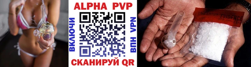 сайты даркнета официальный сайт  Нальчик  Alfa_PVP крисы CK  дарнет шоп  hydra ТОР 