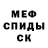 АМФЕТАМИН 97% Ik1r So2