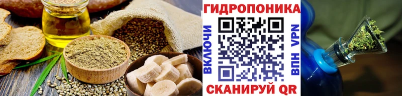 Cannafood конопля  Нальчик 