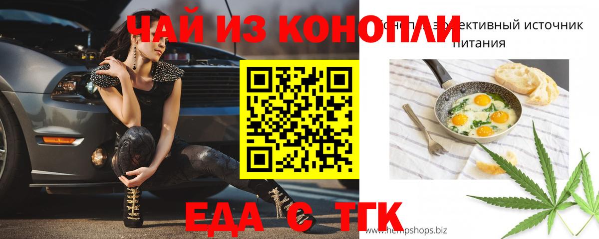 Нальчик  Canna-Cookies марихуана  Вход с VPN 