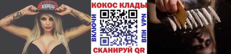 COCAIN FishScale  магазин  наркотиков  Нальчик 