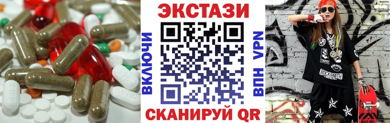 MEGA ТОР  Нальчик  Ecstasy 250 мг 