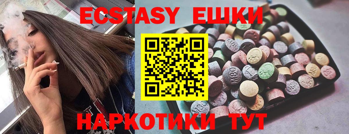 ЭКСТАЗИ бентли Нальчик