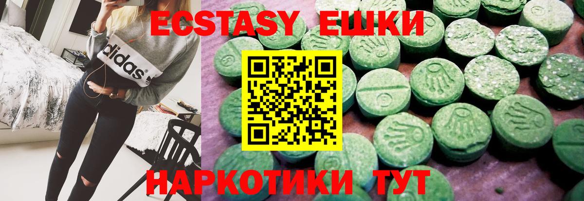 где продают   Ecstasy VHQ  Ecstasy  Нальчик  Ecstasy VHQ 