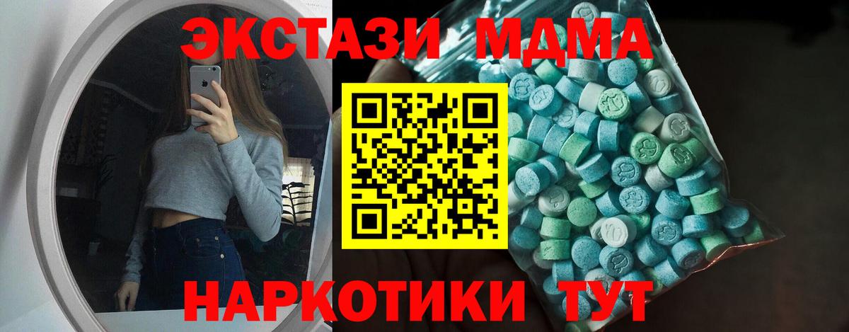 A PVP  ГАШ  Конопля  MDMA  Мяу-Мяу  Марки ЛСД  Как найти наркотики?  КОКАИН  Вход с VPN  Ляпка  Нальчик  Мефедрон  Каннабис 