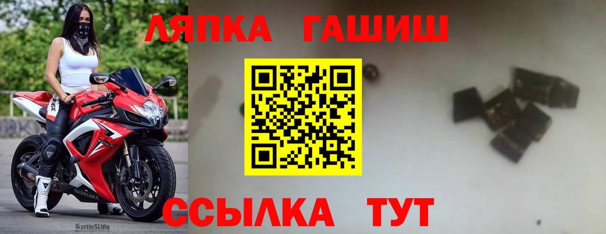 ГАШИШ хэш  Нальчик  ГАШИШ VHQ 