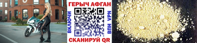 OMG зеркало  купить закладку  Нальчик  ГЕРОИН афганец 