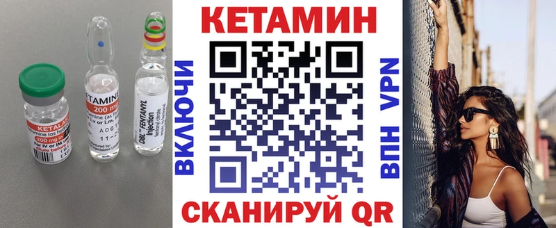 Кетамин VHQ  где продают наркотики  Нальчик 
