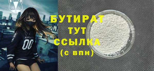 мефедрон VHQ Нефтегорск