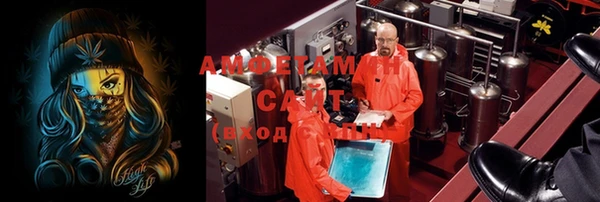 метамфетамин Нефтекумск