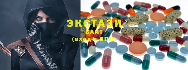 метамфетамин Нефтекумск