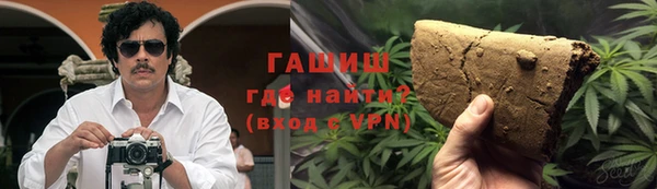 марки lsd Надым