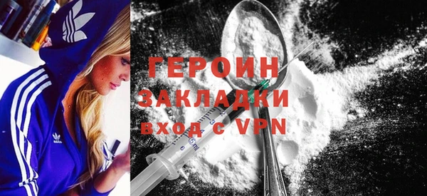 кристаллы Навашино