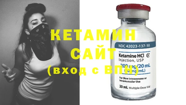 метамфетамин Нефтекумск