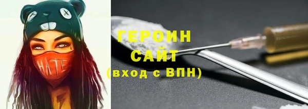 кристаллы Навашино