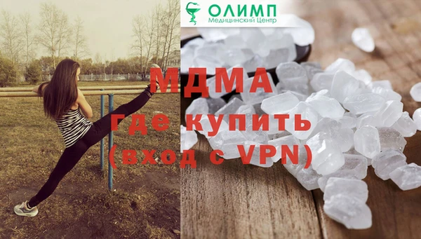 метамфетамин Нефтекумск