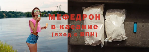 кристаллы Навашино