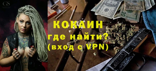 метамфетамин Нефтекумск