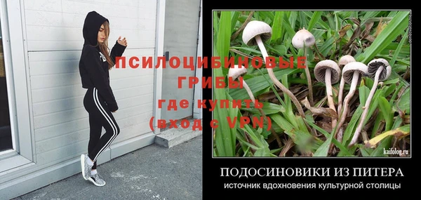 кристаллы Навашино