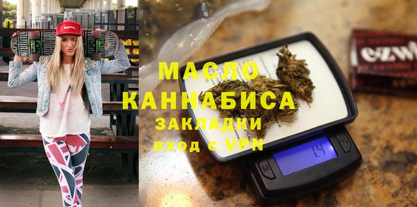 мефедрон VHQ Нефтегорск