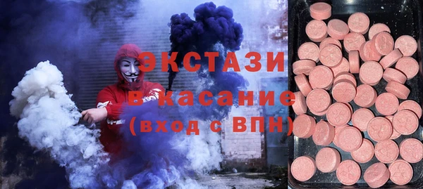 кристаллы Навашино