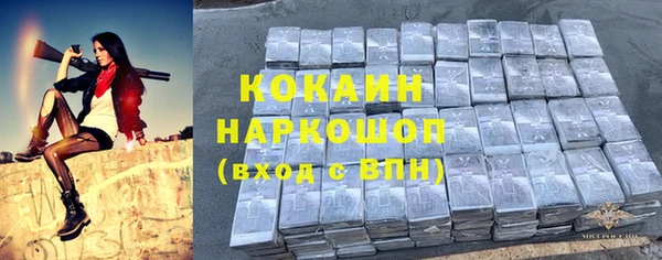 мефедрон VHQ Нефтегорск