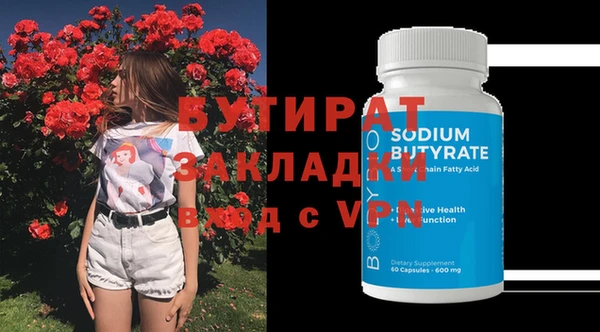 марки lsd Надым