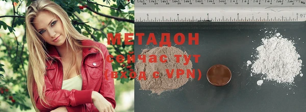 мефедрон VHQ Нефтегорск