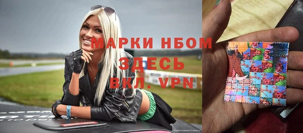 кристаллы Навашино
