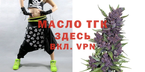 кристаллы Навашино