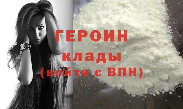 кристаллы Навашино