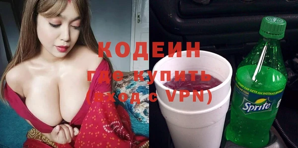 кристаллы Навашино