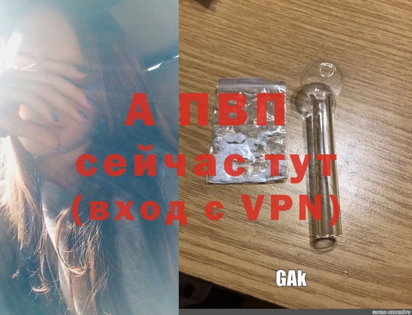 метамфетамин Нефтекумск