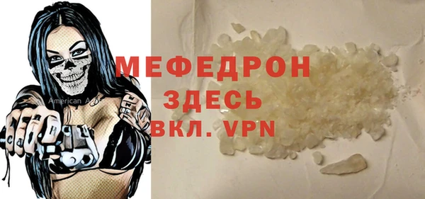 кристаллы Навашино