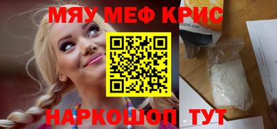 таблы Апшеронск