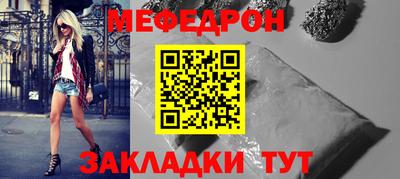 mdpv Берёзовский