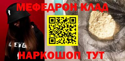 таблы Аргун