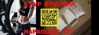 первитин Беслан