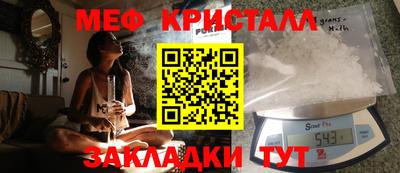 таблы Апшеронск