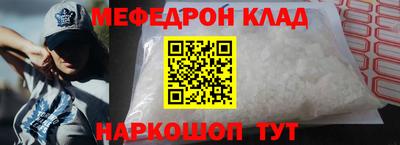 таблы Апшеронск