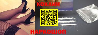 таблы Апшеронск