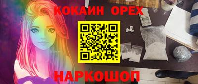 наркотики Апрелевка