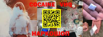 первитин Беслан