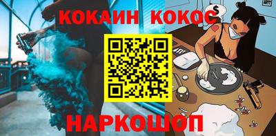 таблы Апшеронск
