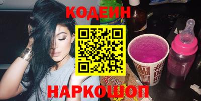 таблы Апшеронск