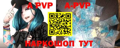 таблы Аргун