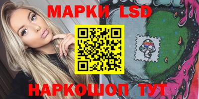 наркотики Апрелевка