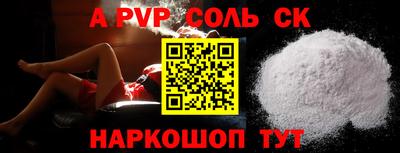 таблы Аргун